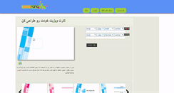 Desktop Screenshot of chaprang.com